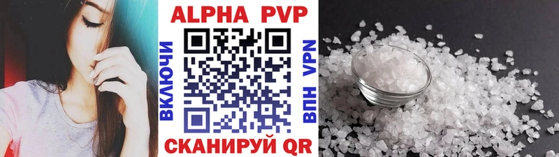 Что такое Лесосибирск A PVP  МАРИХУАНА 