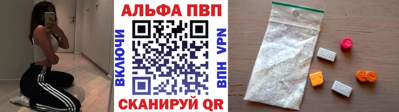 Альфа ПВП крисы CK  omg рабочий сайт  Лесосибирск 
