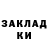 Метадон белоснежный Story Alina