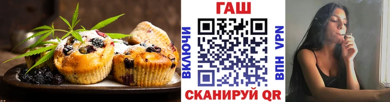цены   Лесосибирск  Cannafood конопля 