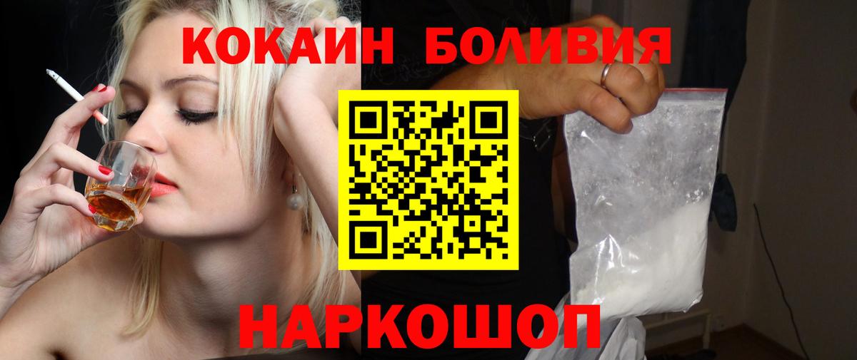 Cocaine 99% Лесосибирск