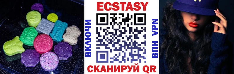 ЭКСТАЗИ диски  Лесосибирск 
