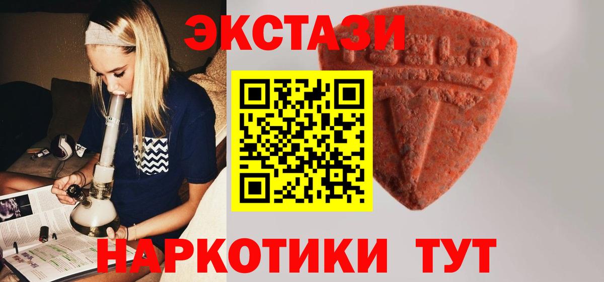 Ecstasy VHQ Лесосибирск