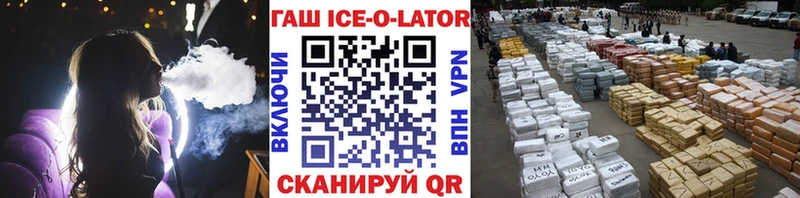 площадка Telegram как найти наркотики Лесосибирск ГАШ гашик