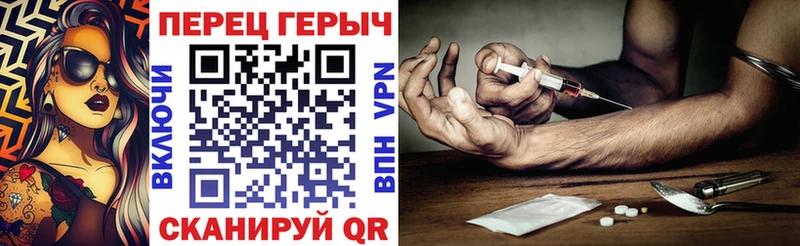 Героин гречка  Лесосибирск 