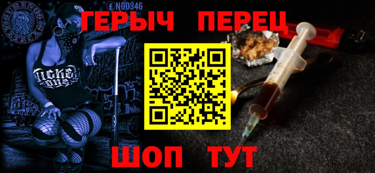 Героин Афган Лесосибирск