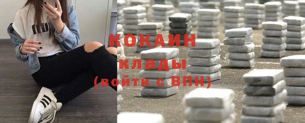 синтетический гашиш Алексин