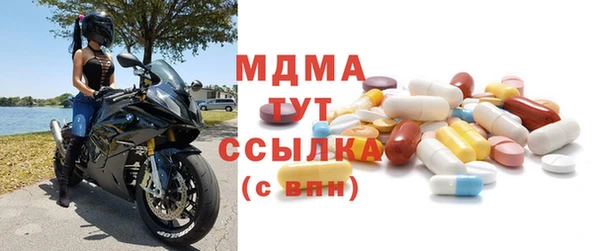 синтетический гашиш Алексин