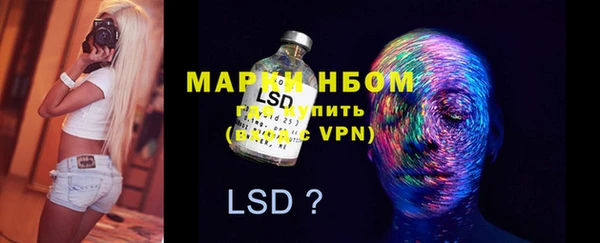 синтетический гашиш Алексин