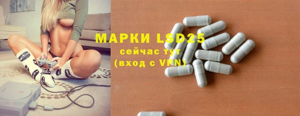 синтетический гашиш Алексин