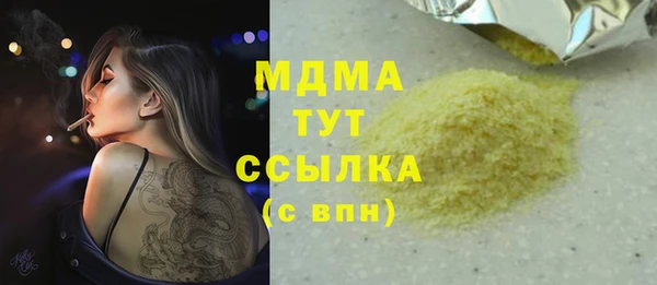 ПСИЛОЦИБИНОВЫЕ ГРИБЫ Алзамай