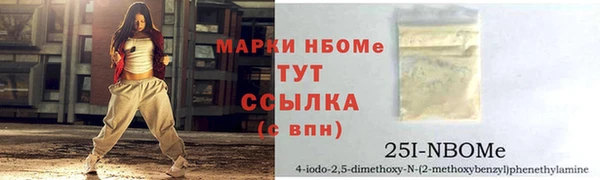 ПСИЛОЦИБИНОВЫЕ ГРИБЫ Алзамай