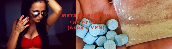 меф VHQ Алексеевка