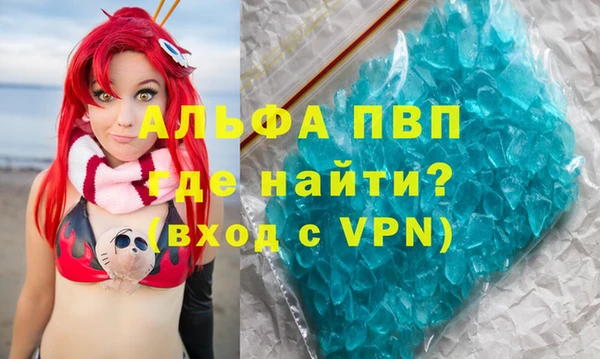 меф VHQ Алексеевка