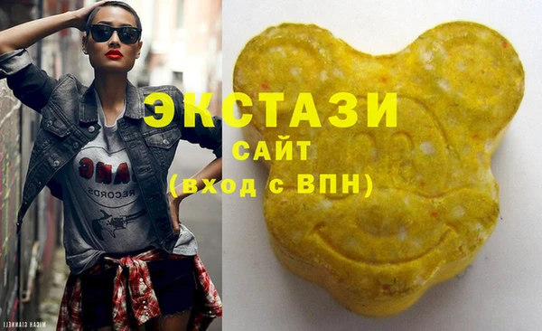 синтетический гашиш Алексин