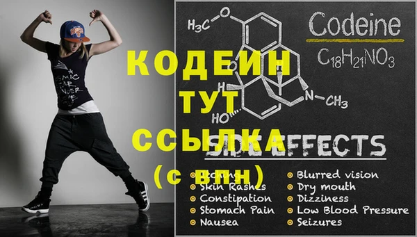 меф VHQ Алексеевка