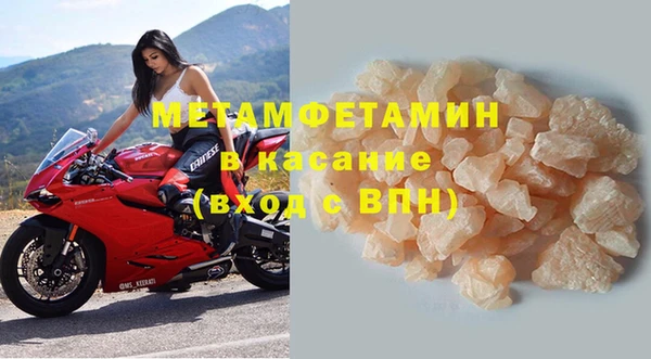 меф VHQ Алексеевка
