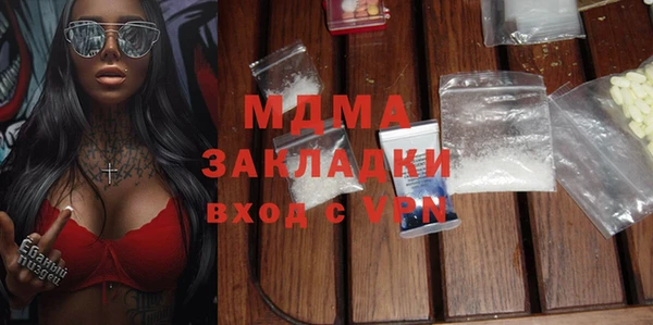 меф VHQ Алексеевка