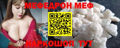 кристаллы Изобильный