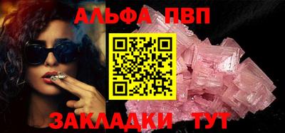 a pvp Ипатово