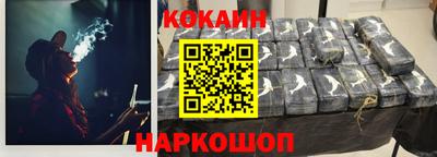 кристаллы Изобильный