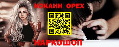 a pvp Ипатово