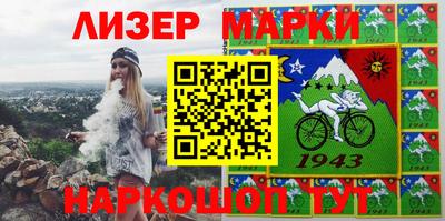 ALPHA PVP Заволжье