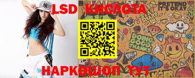 кристаллы Изобильный