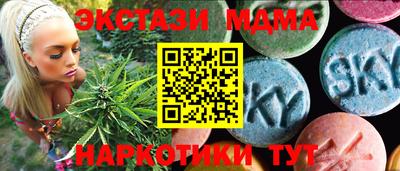 мдпв Заводоуковск