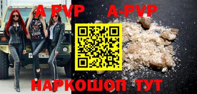кристаллы Изобильный