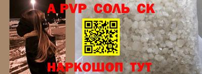 ALPHA PVP Заволжье