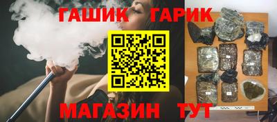 кристаллы Изобильный