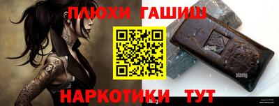 ALPHA PVP Заволжье