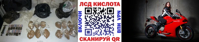 Лсд 25 экстази ecstasy  купить закладку  Лесосибирск 