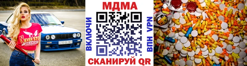 МДМА VHQ  закладка  Лесосибирск 