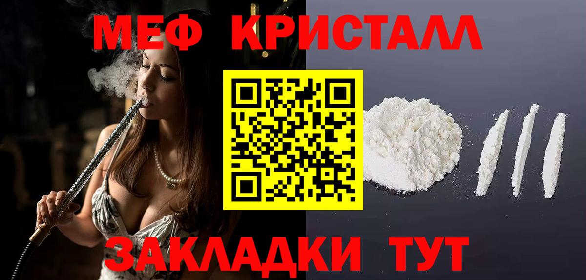 Меф  Лесосибирск
