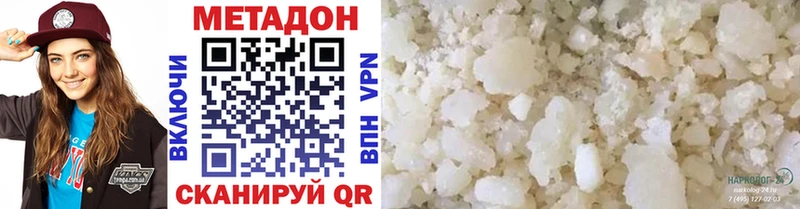 МЕТАДОН мёд  купить наркотик  Лесосибирск 