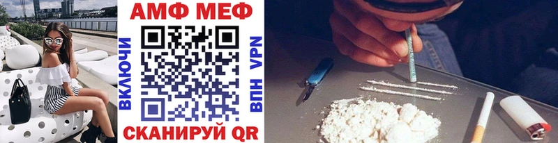 Метамфетамин Methamphetamine  Лесосибирск 