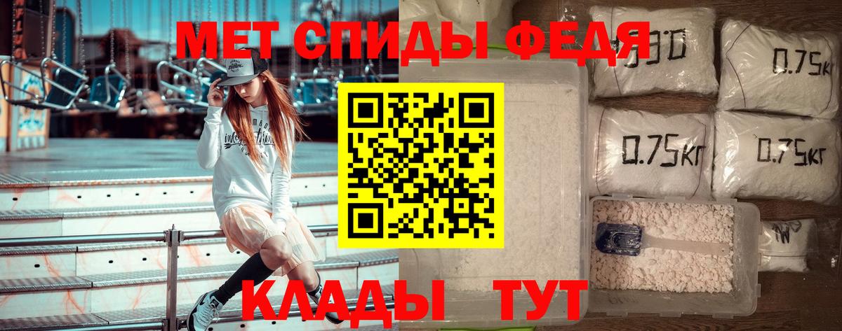 Метамфетамин кристалл  Вход с VPN  Лесосибирск 