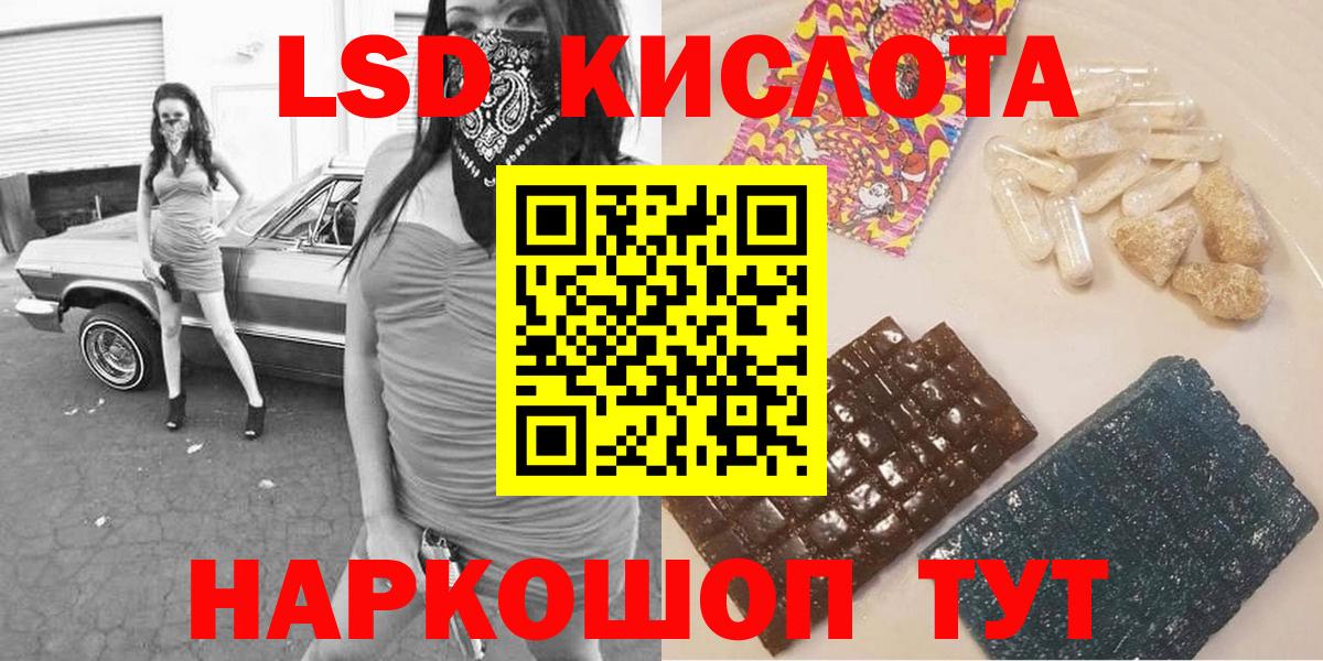 Наркотические марки 1,5мг Лесосибирск