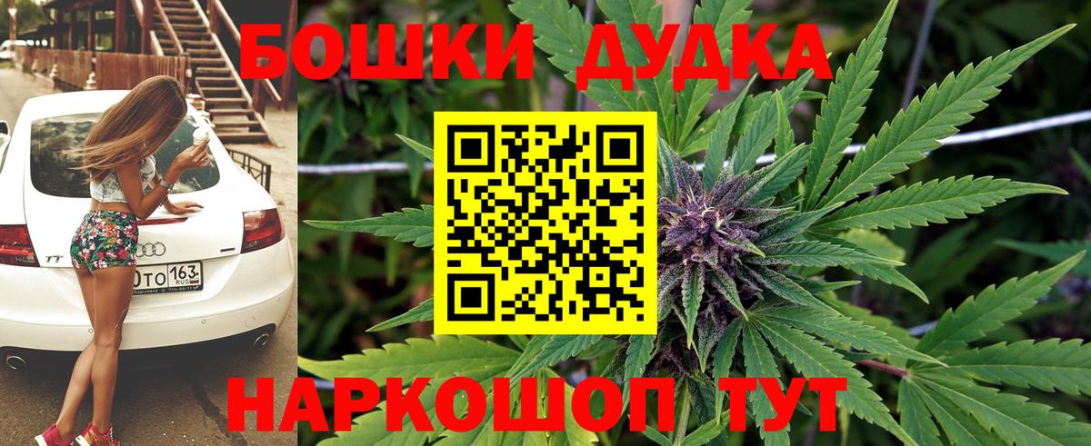 Шишки марихуана SATIVA & INDICA  Вход с VPN  Марихуана MAZAR  Лесосибирск  Канабис VHQ  Бошки марихуана Ganja 